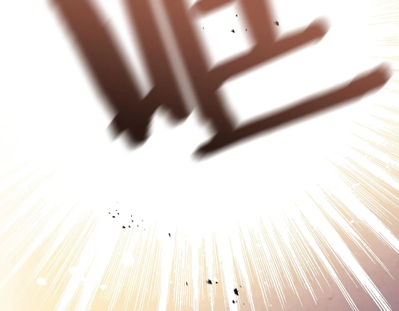 第68话发生爆炸 第103页