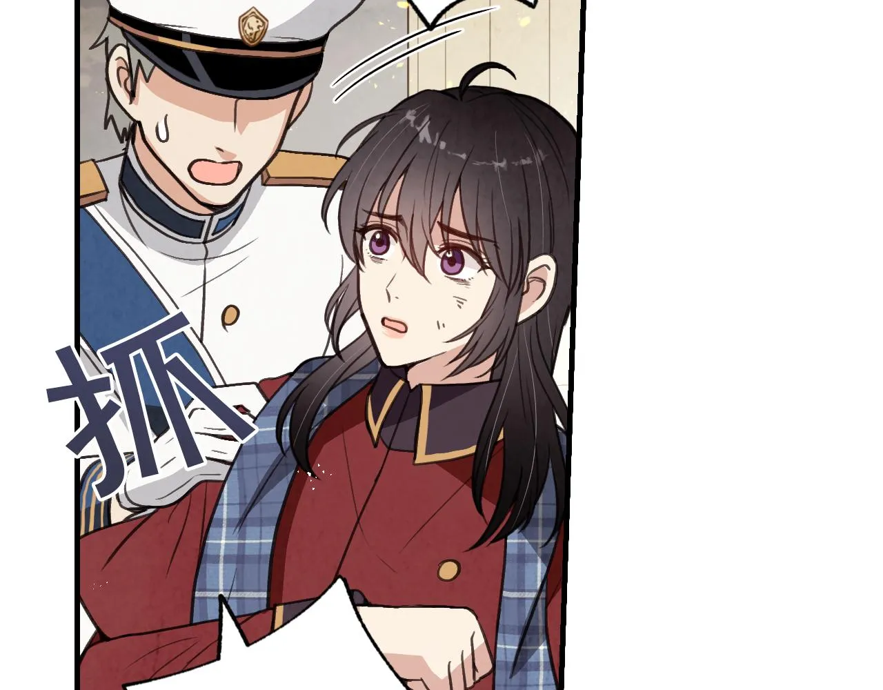 第68话发生爆炸 第122页