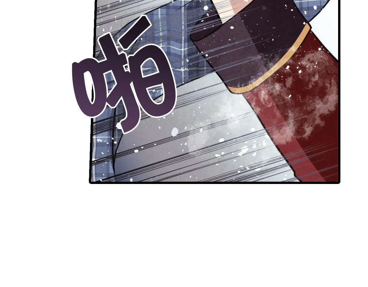 第68话发生爆炸 第125页