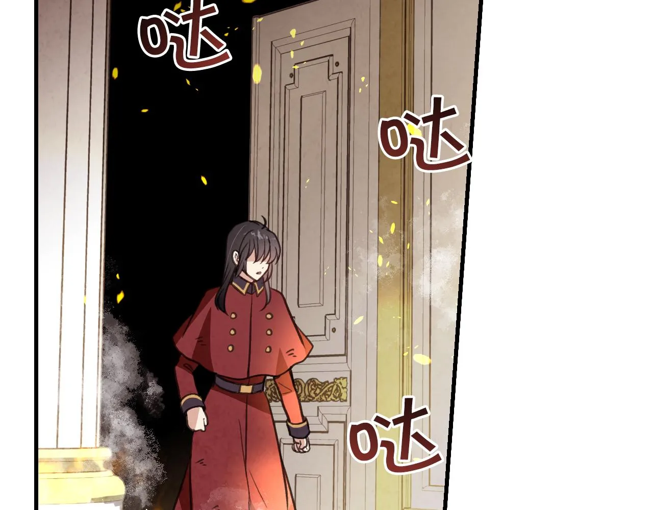第68话发生爆炸 第127页