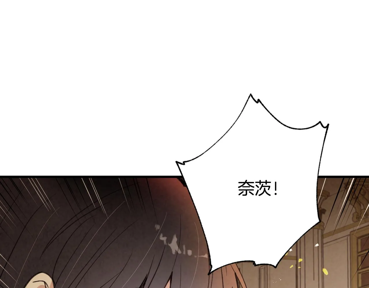 第68话发生爆炸 第129页