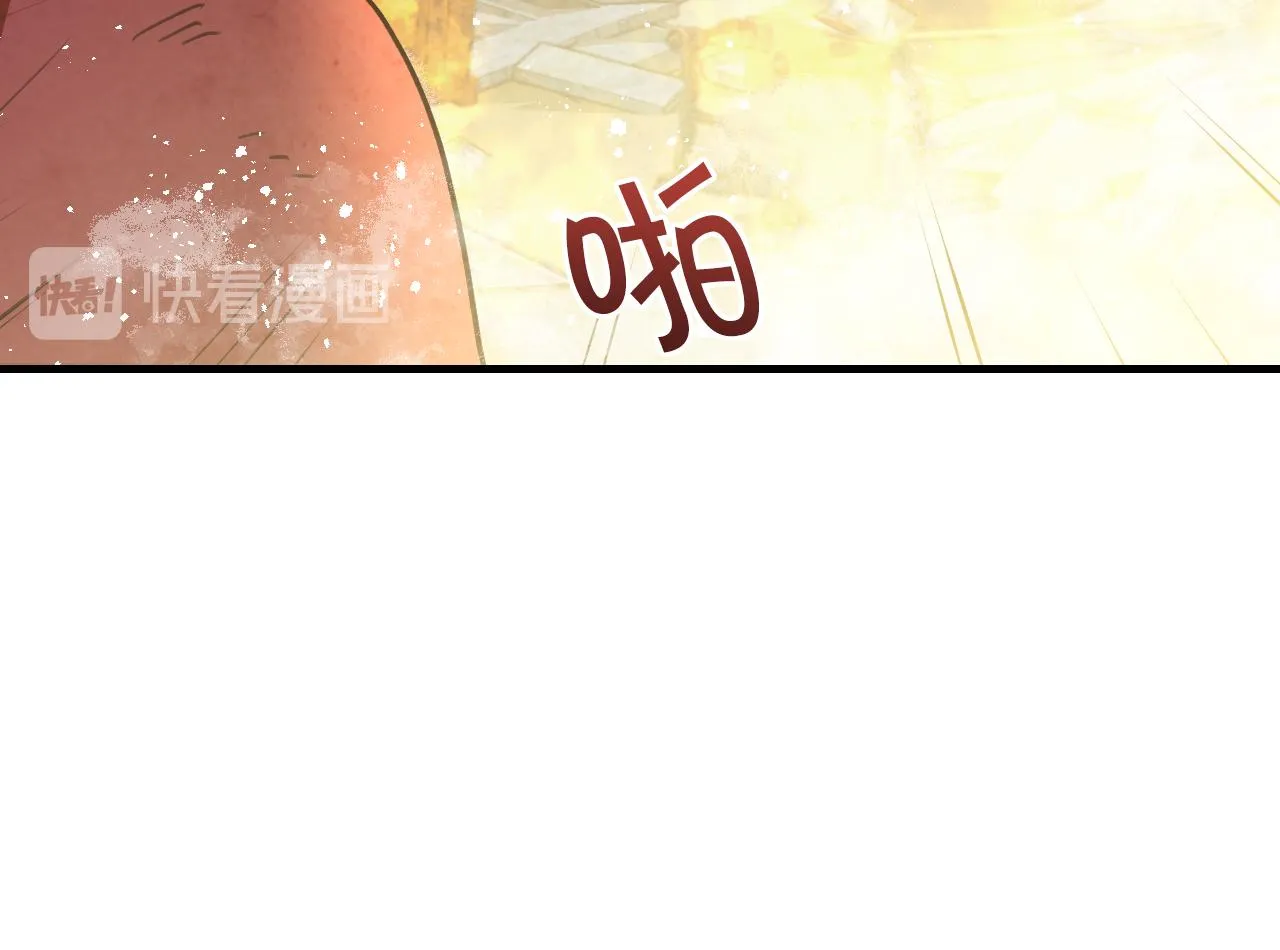 第68话发生爆炸 第131页