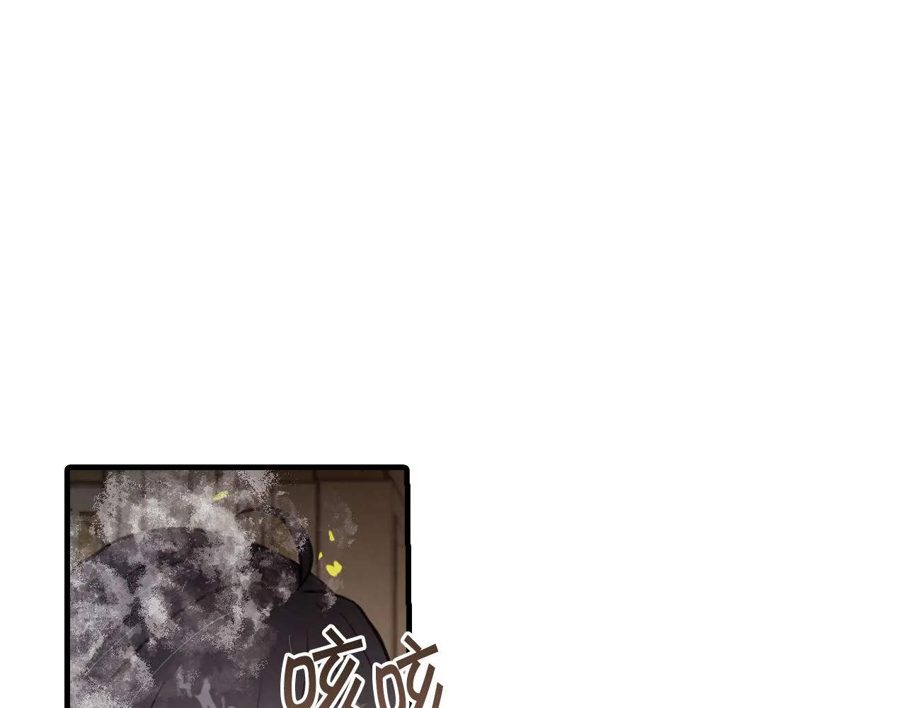 第68话发生爆炸 第132页