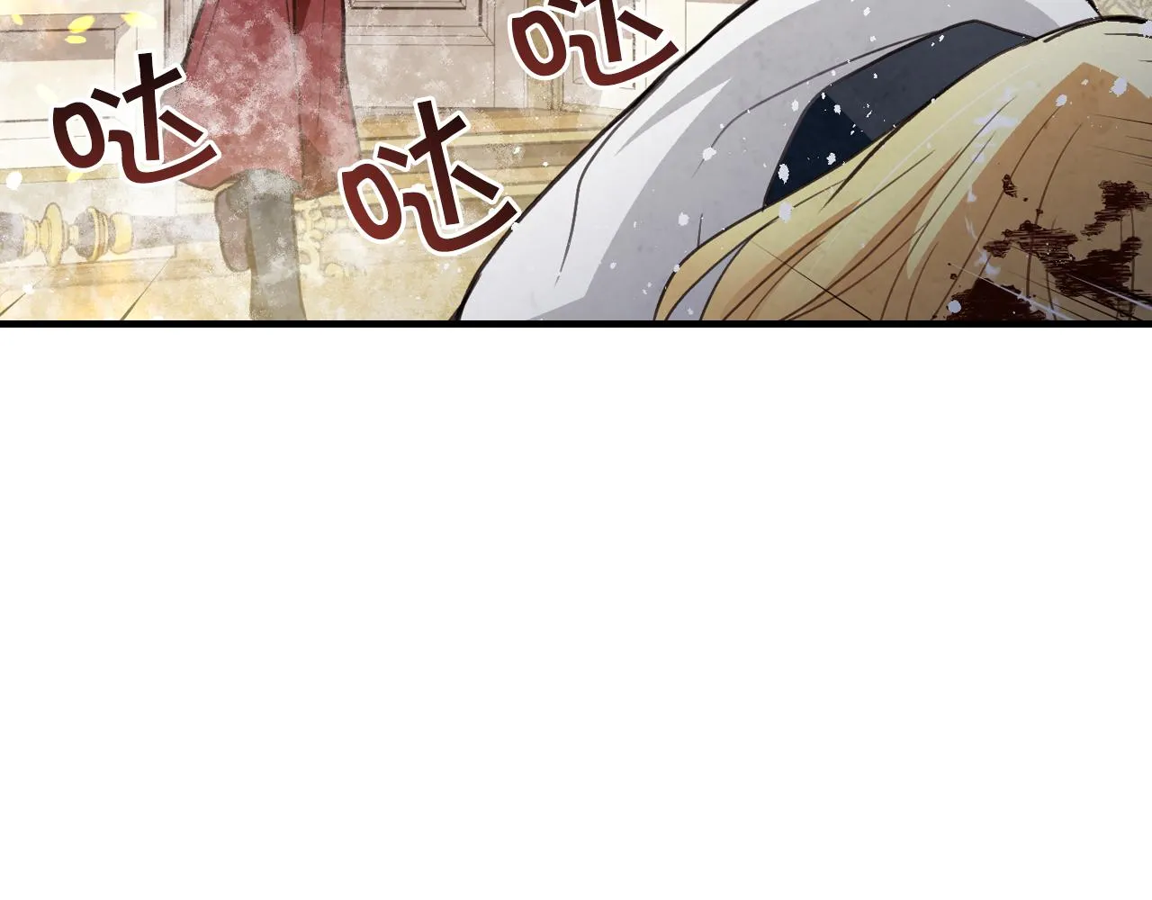 第68话发生爆炸 第139页