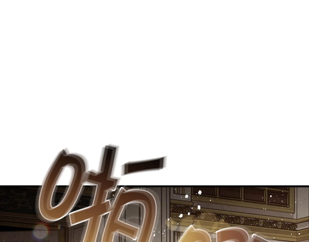 第68话发生爆炸 第153页
