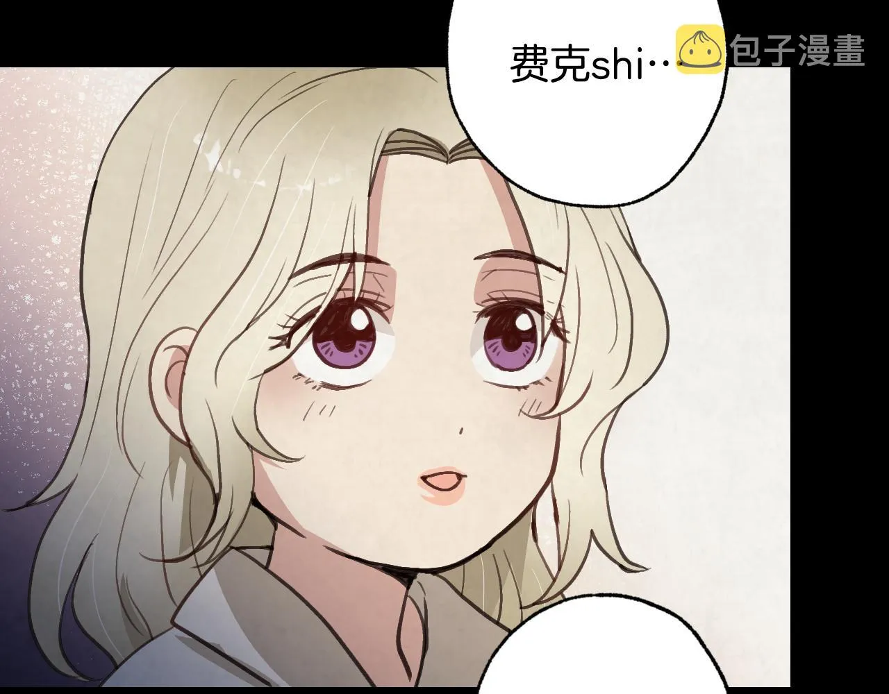 第67话去见女皇 第14页