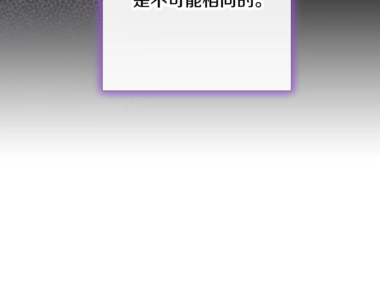 第67话去见女皇 第27页