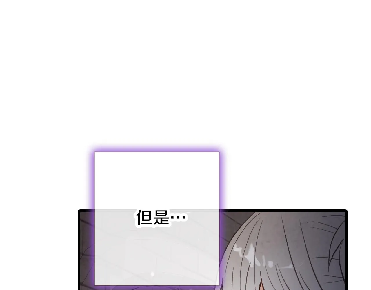 第67话去见女皇 第33页