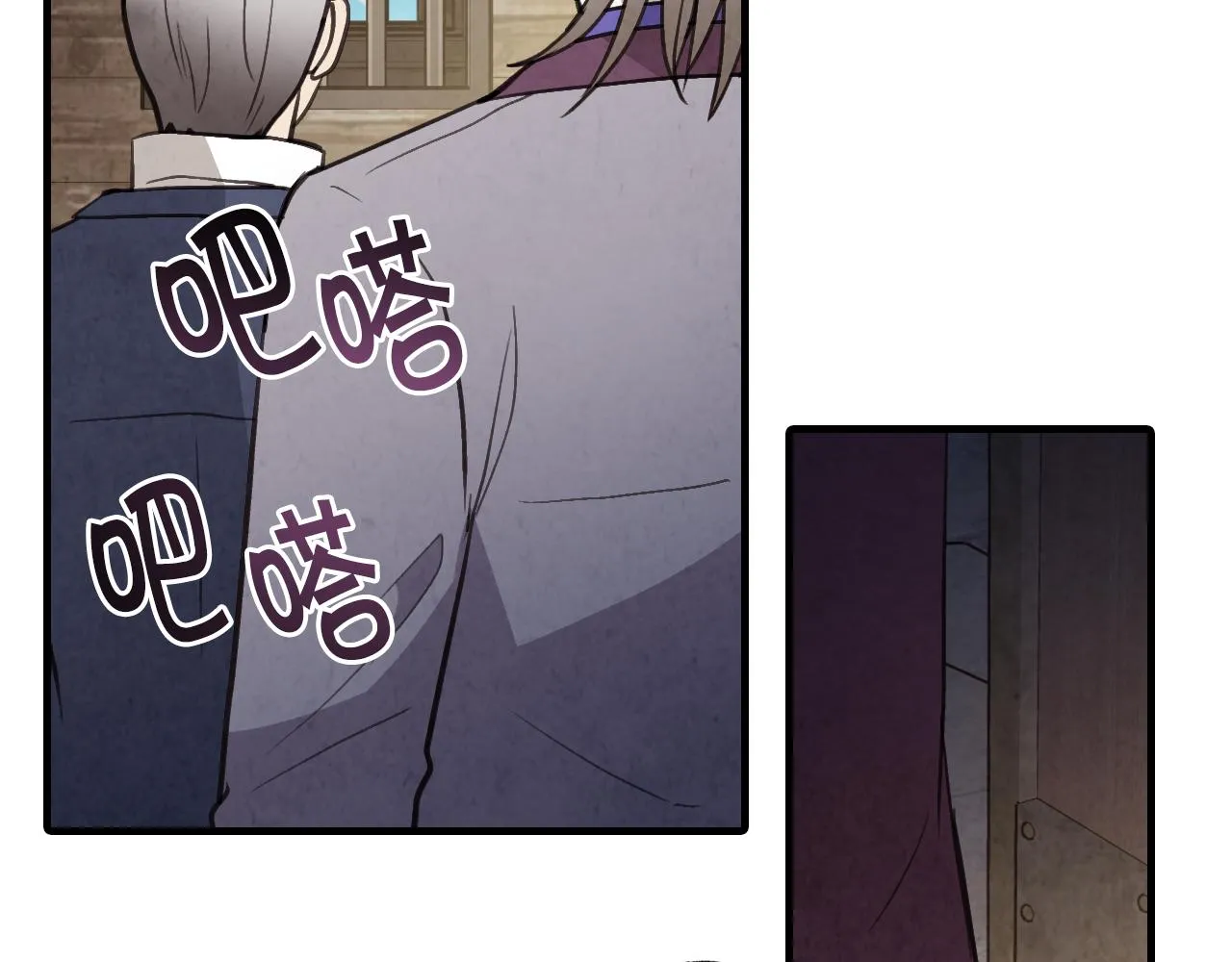 第67话去见女皇 第37页