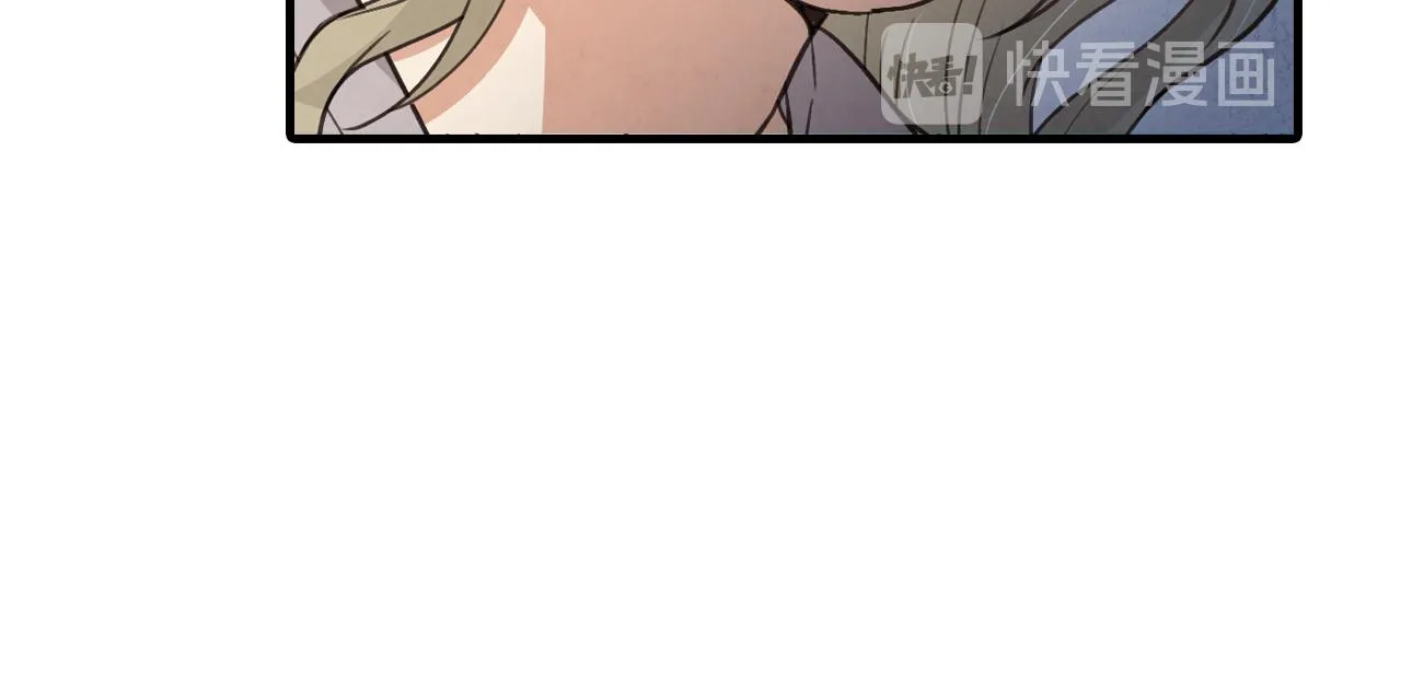 第67话去见女皇 第75页