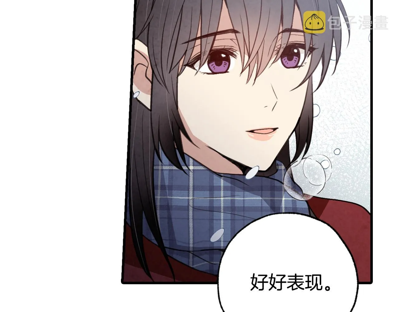 第67话去见女皇 第95页