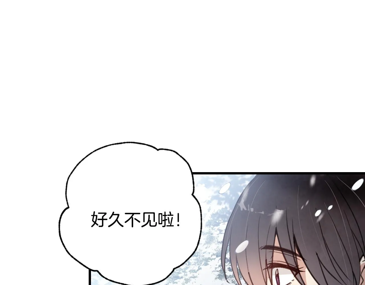 第67话去见女皇 第138页