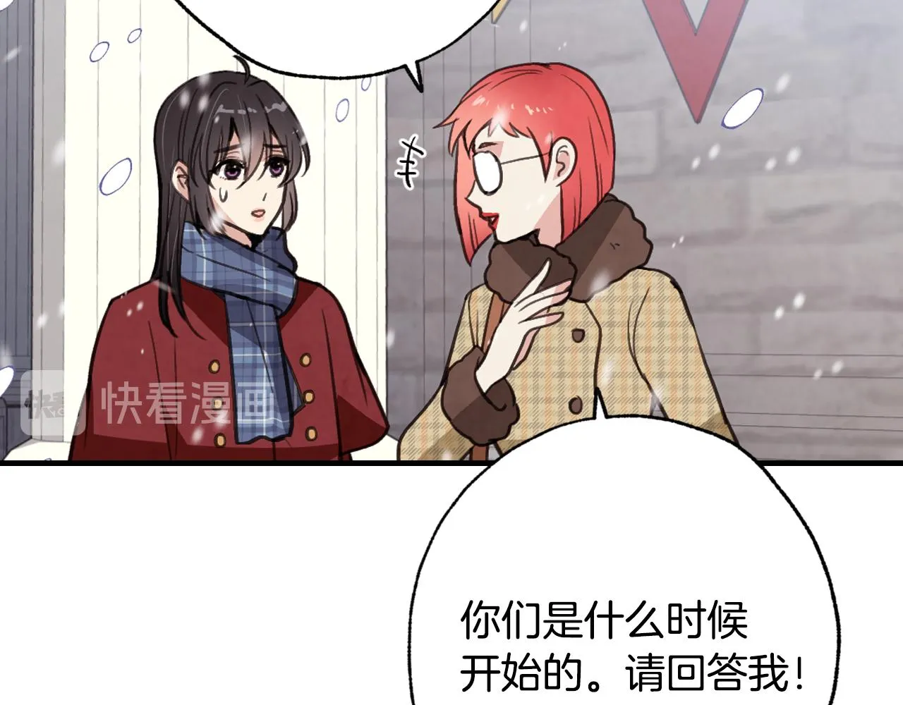 第67话去见女皇 第166页