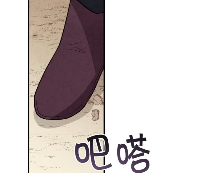 第65话神之子发源地 第6页