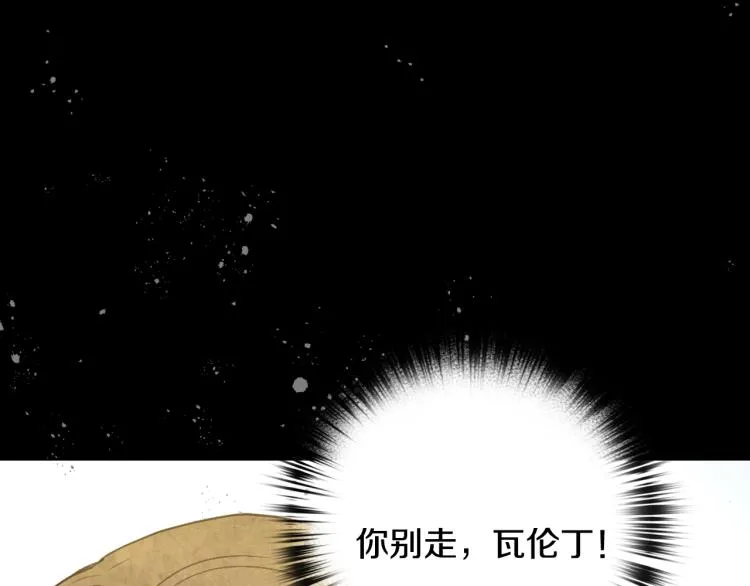 第65话神之子发源地 第17页