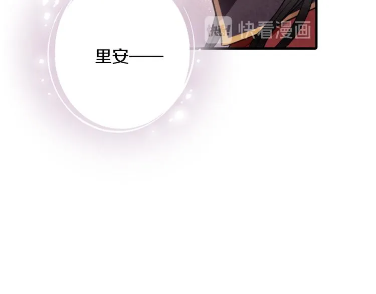 第65话神之子发源地 第30页