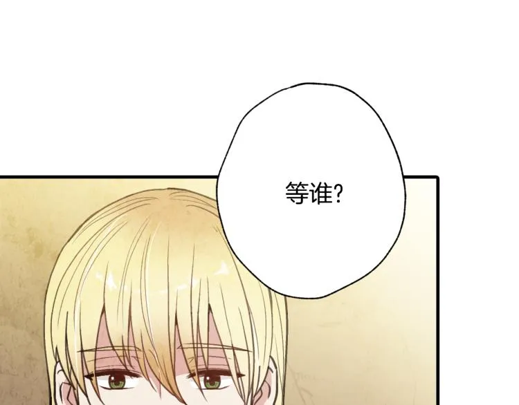 第65话神之子发源地 第41页