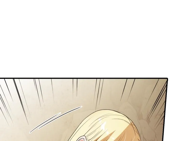 第65话神之子发源地 第84页