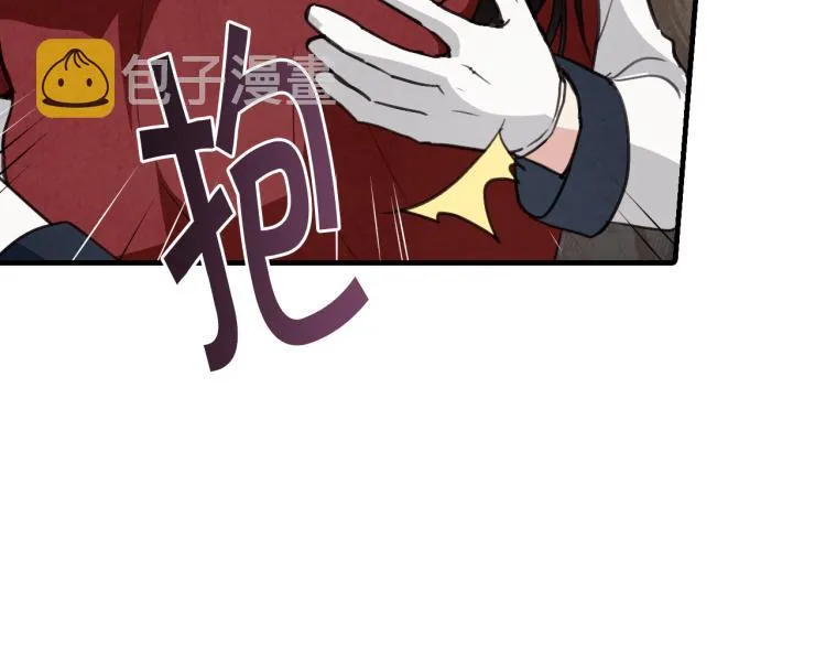 第65话神之子发源地 第86页