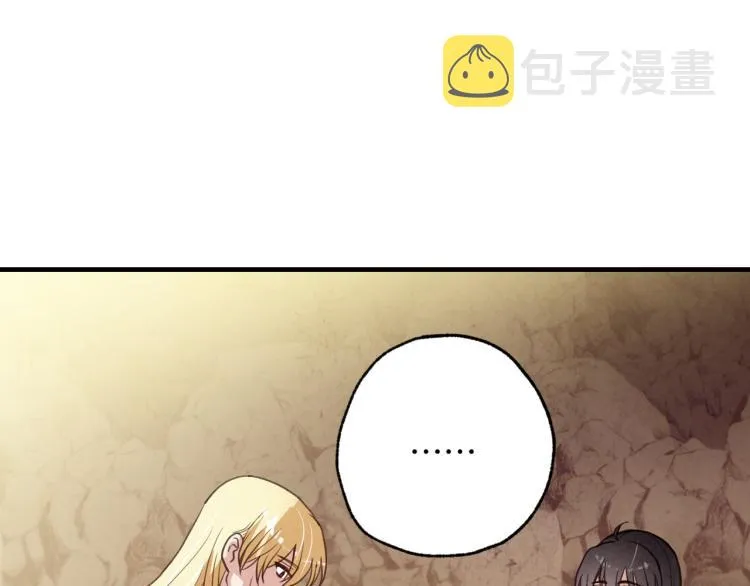 第65话神之子发源地 第94页