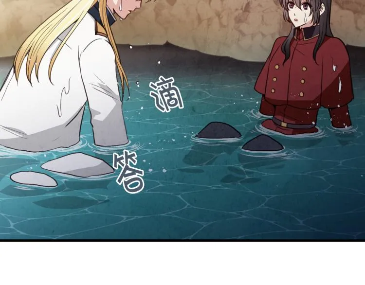 第65话神之子发源地 第95页
