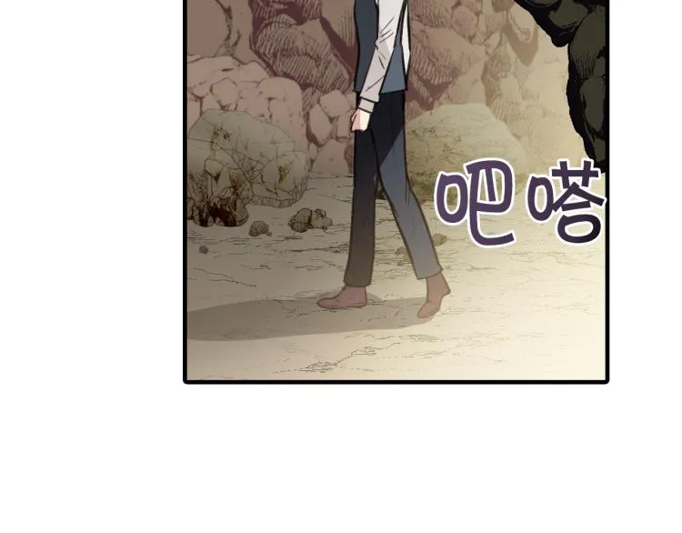 第65话神之子发源地 第150页