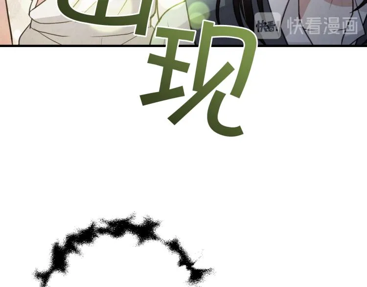 第65话神之子发源地 第157页