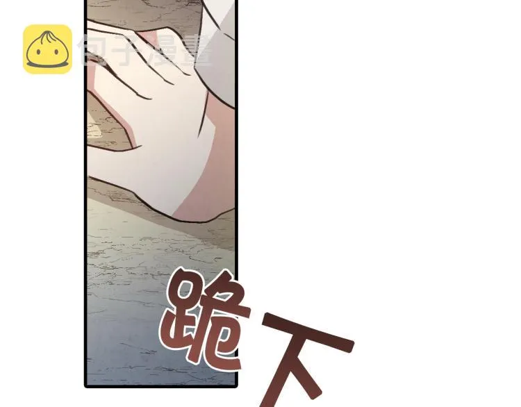 第65话神之子发源地 第164页