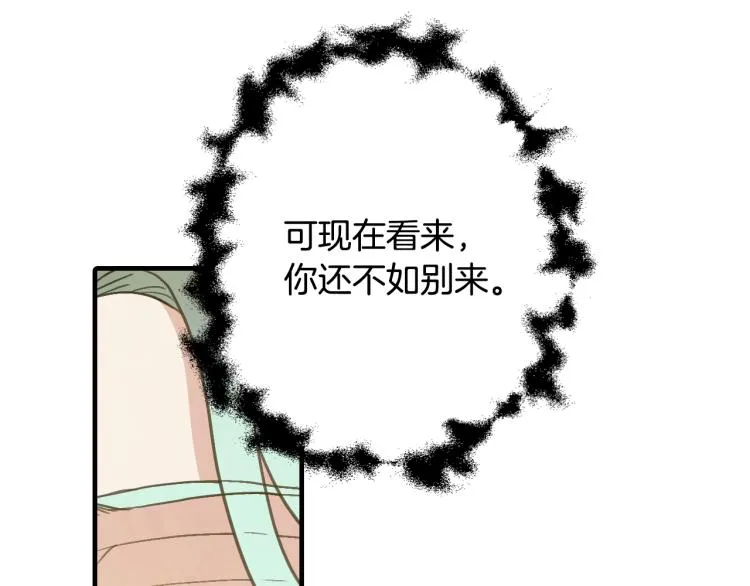 第65话神之子发源地 第176页
