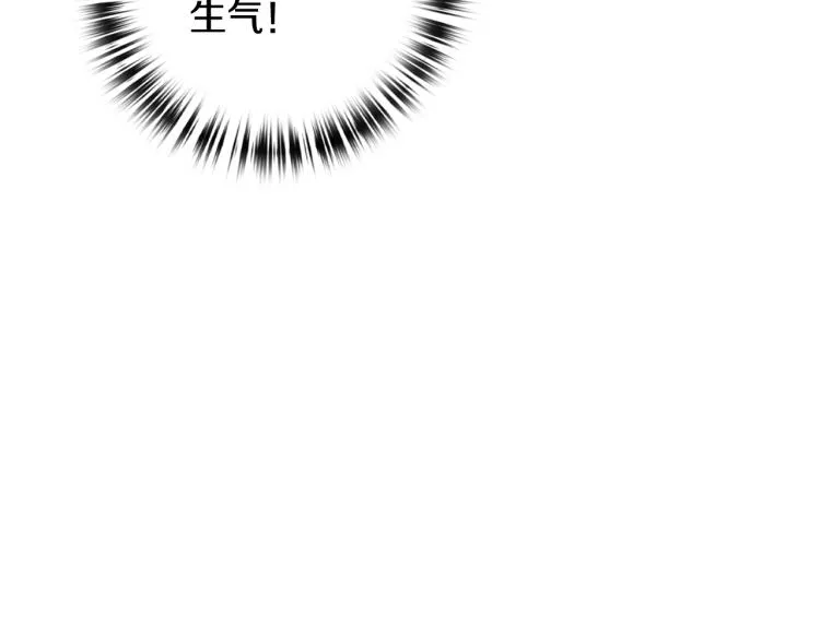 第64话司令吃错 第27页