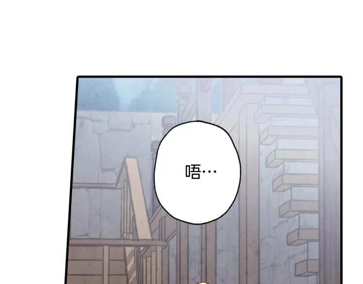 第64话司令吃错 第32页