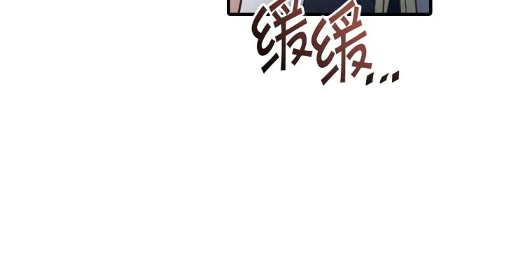 第64话司令吃错 第37页