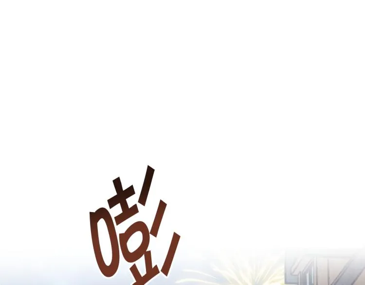 第64话司令吃错 第84页