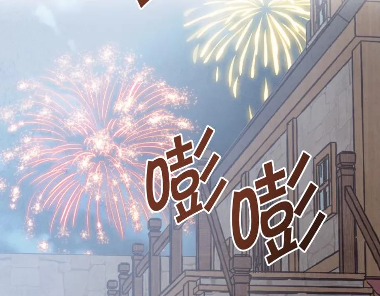 第64话司令吃错 第85页