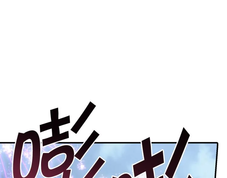 第64话司令吃错 第91页