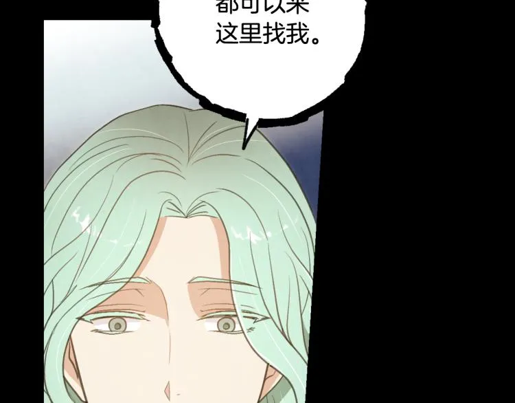 第64话司令吃错 第136页