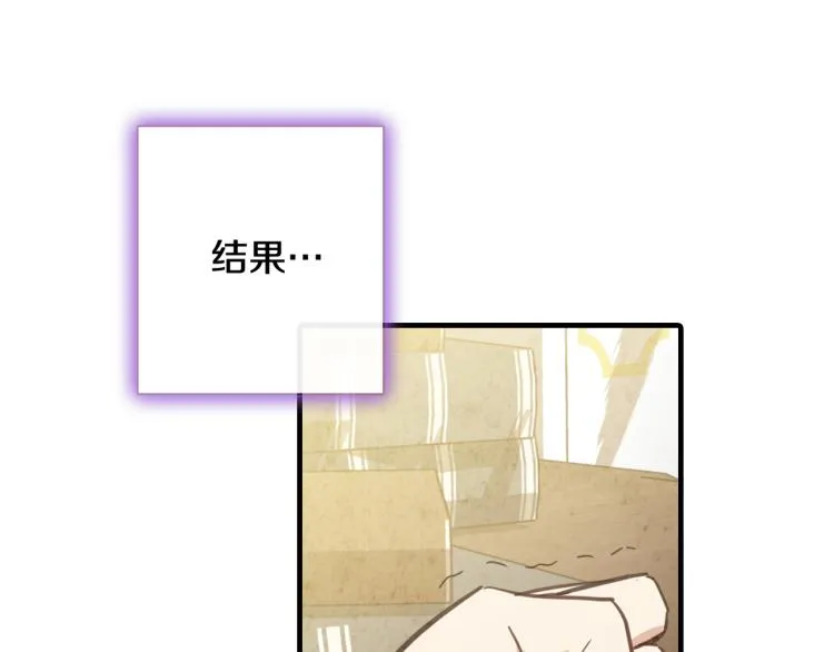 第64话司令吃错 第144页