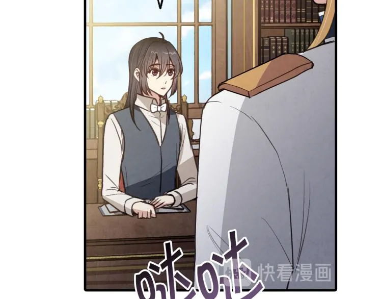 第64话司令吃错 第152页