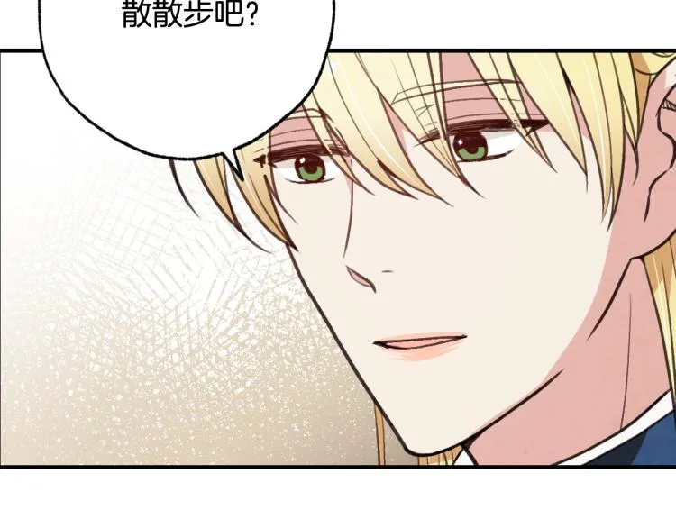第64话司令吃错 第160页
