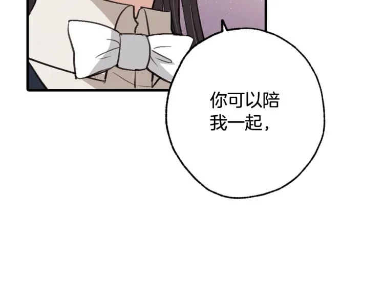第64话司令吃错 第166页