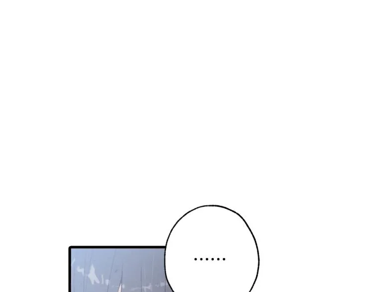 第63话恰逢初雪 第13页