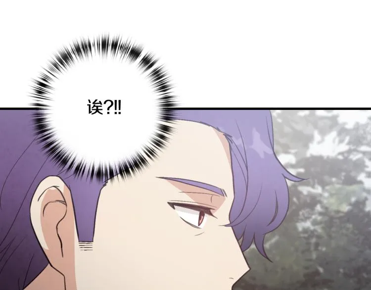 第63话恰逢初雪 第80页