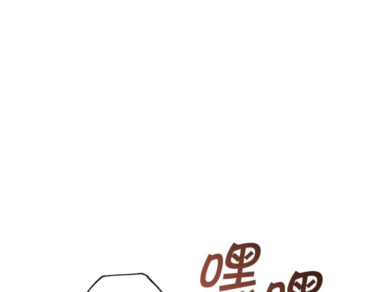 第63话恰逢初雪 第118页