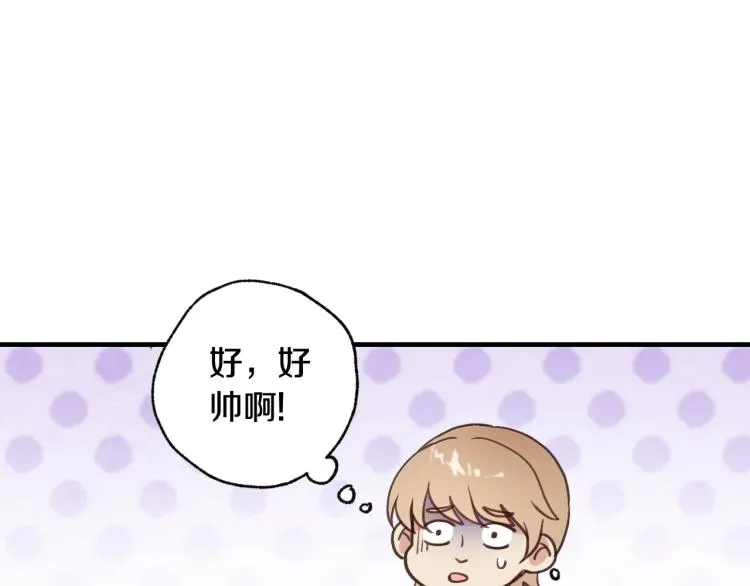 第63话恰逢初雪 第147页