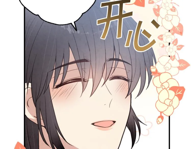 第63话恰逢初雪 第158页