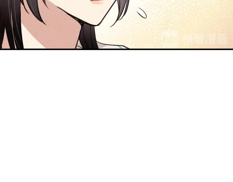 第62话央求一起出行 第40页