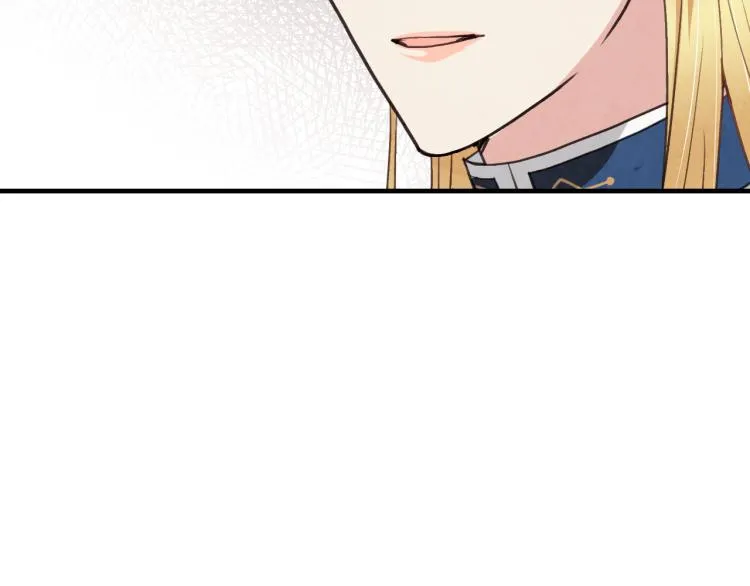 第62话央求一起出行 第42页