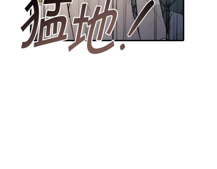 第62话央求一起出行 第58页