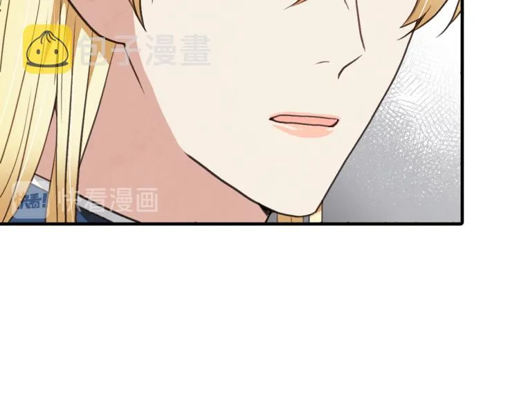 第62话央求一起出行 第60页