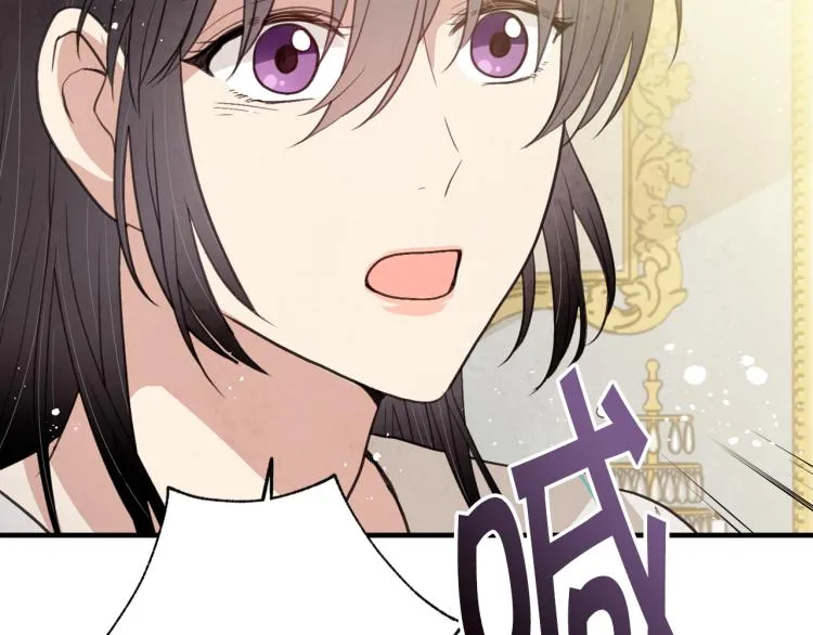 第62话央求一起出行 第74页